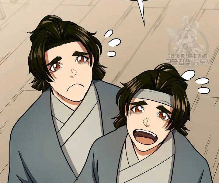 Quán Trọ Phong Ba Chapter 41 - 27