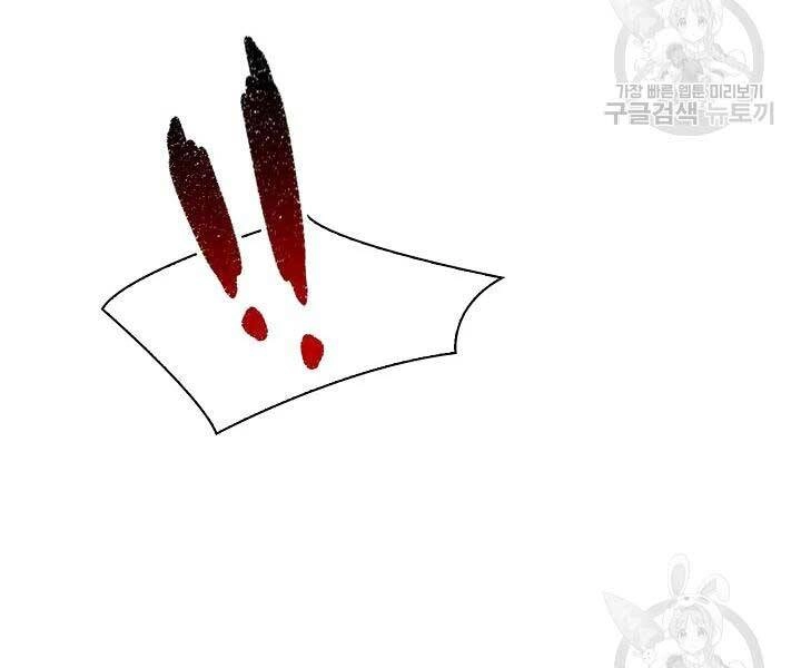 Quán Trọ Phong Ba Chapter 41 - 29