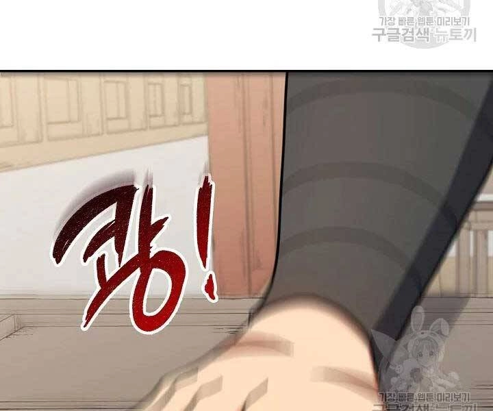 Quán Trọ Phong Ba Chapter 41 - 30