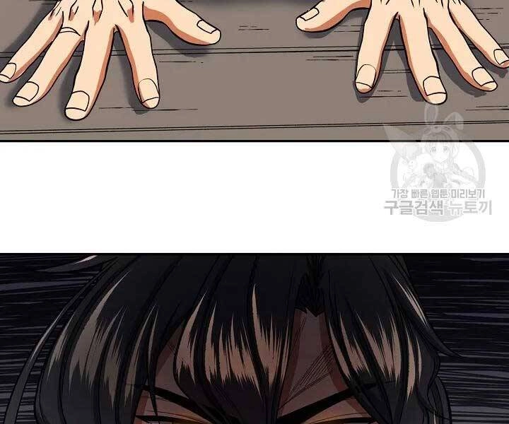 Quán Trọ Phong Ba Chapter 41 - 36