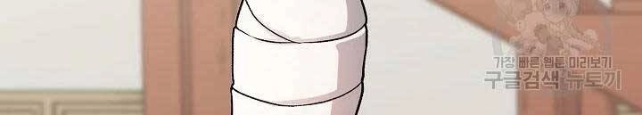 Quán Trọ Phong Ba Chapter 41 - 40