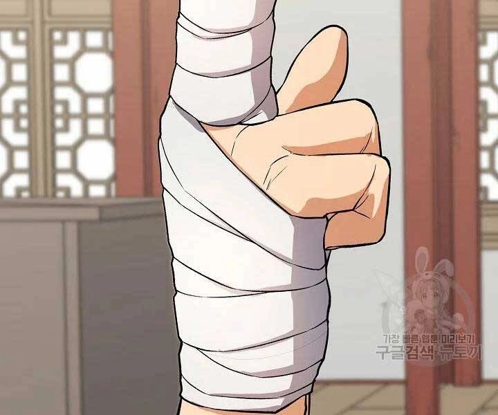 Quán Trọ Phong Ba Chapter 41 - 41