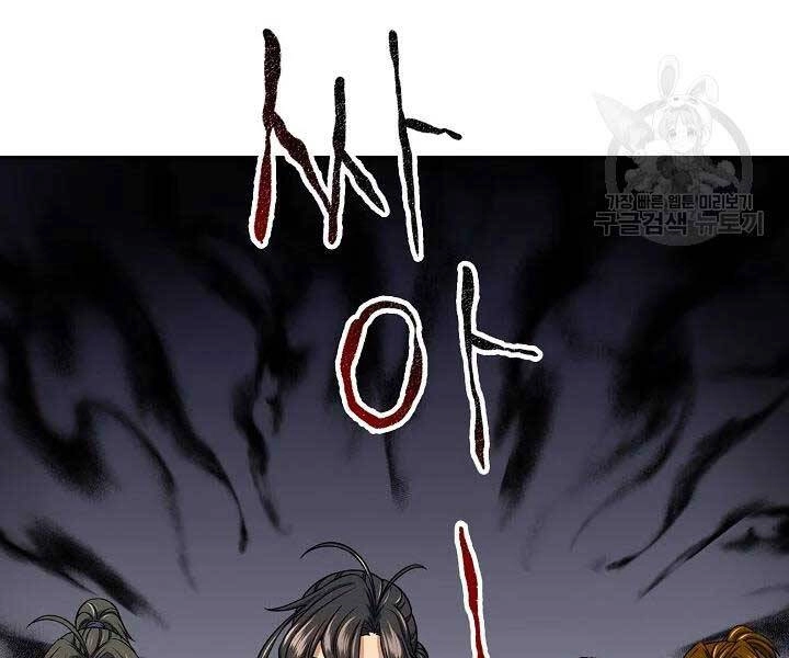 Quán Trọ Phong Ba Chapter 41 - 47