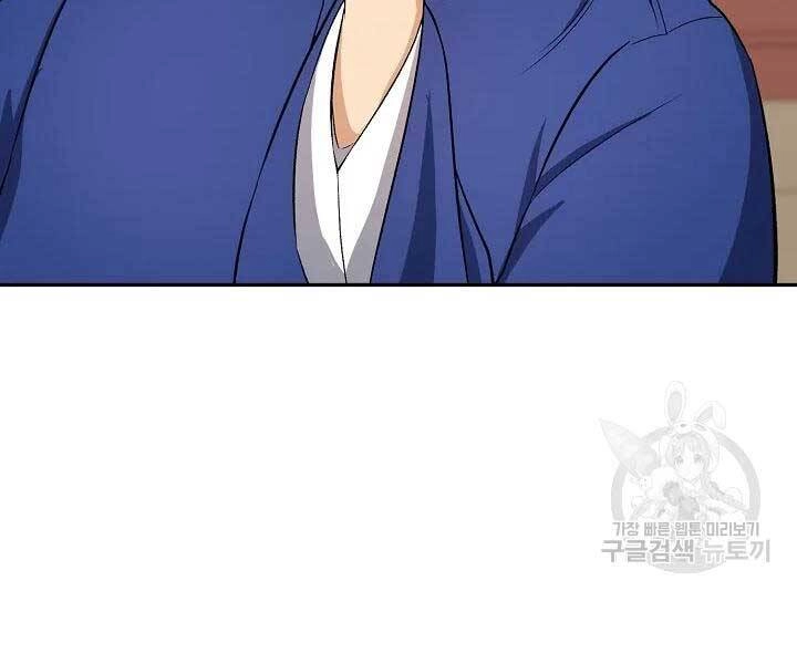 Quán Trọ Phong Ba Chapter 41 - 52