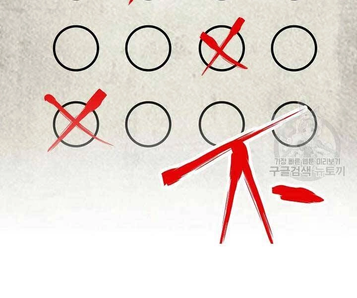 Quán Trọ Phong Ba Chapter 41 - 55