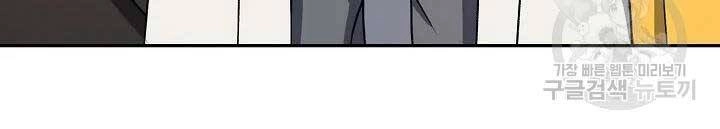 Quán Trọ Phong Ba Chapter 41 - 60