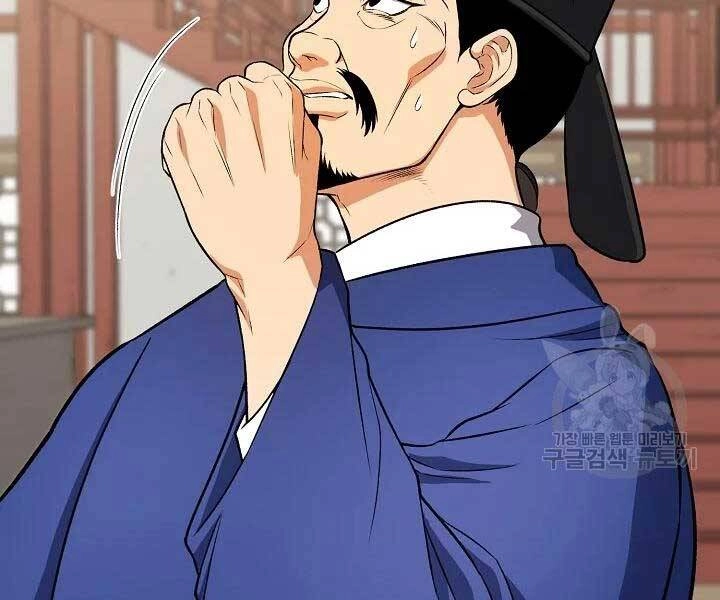 Quán Trọ Phong Ba Chapter 41 - 62