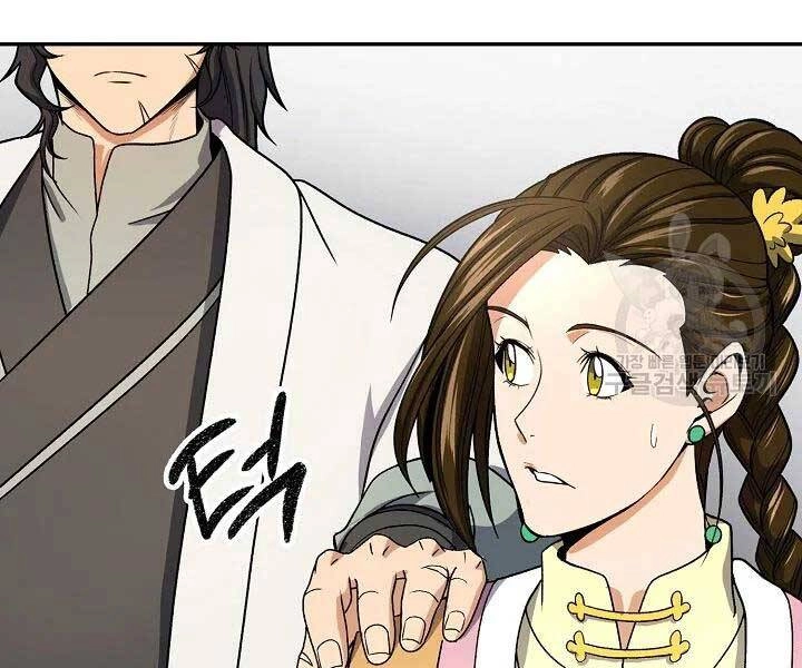 Quán Trọ Phong Ba Chapter 41 - 75