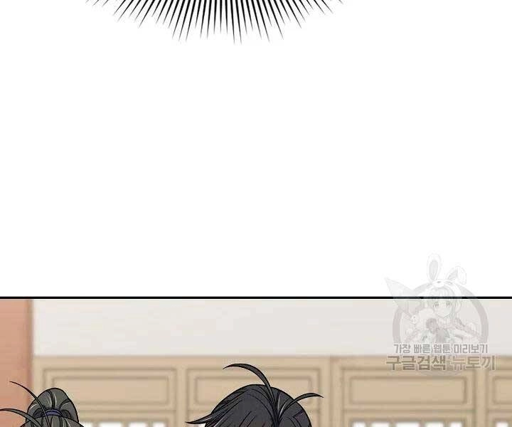 Quán Trọ Phong Ba Chapter 41 - 81