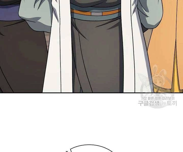 Quán Trọ Phong Ba Chapter 41 - 83