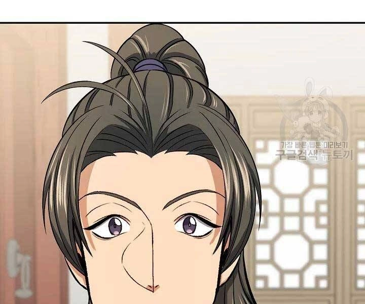 Quán Trọ Phong Ba Chapter 41 - 85