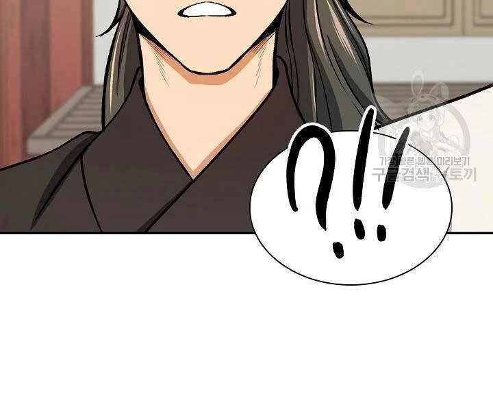 Quán Trọ Phong Ba Chapter 41 - 86