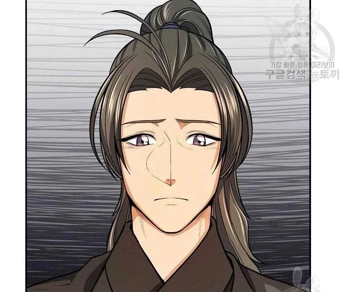 Quán Trọ Phong Ba Chapter 41 - 88