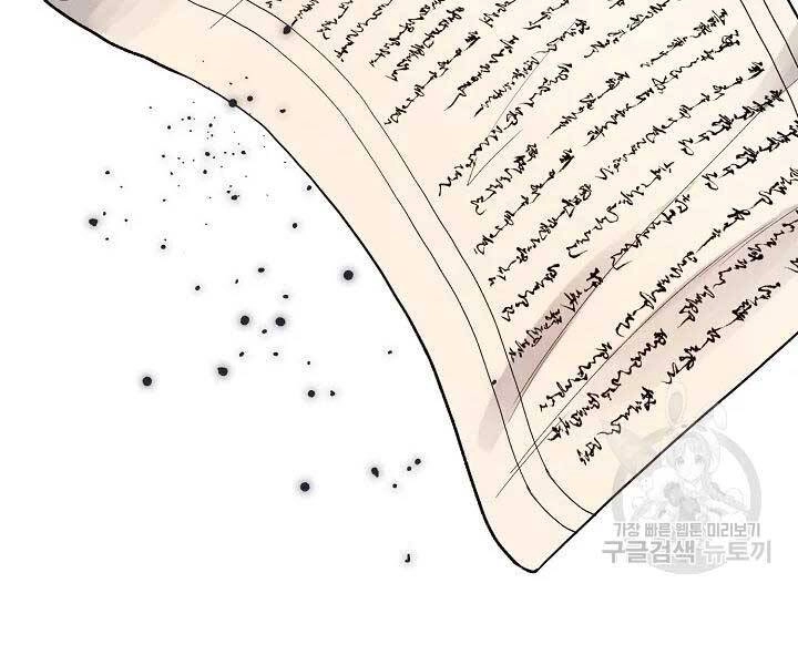 Quán Trọ Phong Ba Chapter 41 - 92