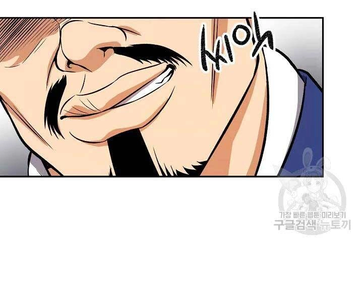 Quán Trọ Phong Ba Chapter 41 - 93