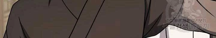 Quán Trọ Phong Ba Chapter 41 - 100