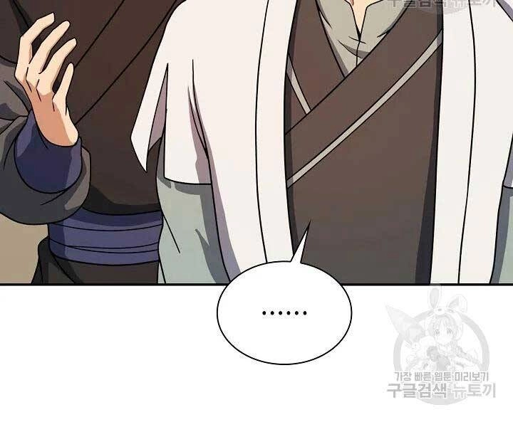 Quán Trọ Phong Ba Chapter 41 - 111