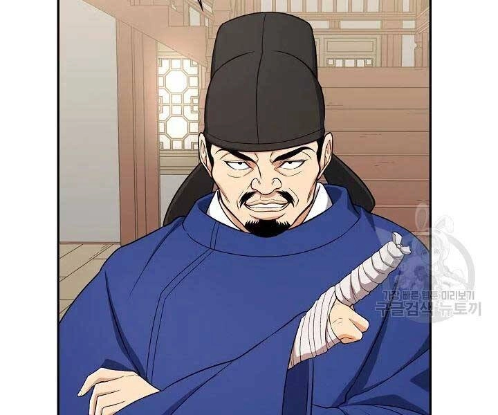 Quán Trọ Phong Ba Chapter 41 - 113