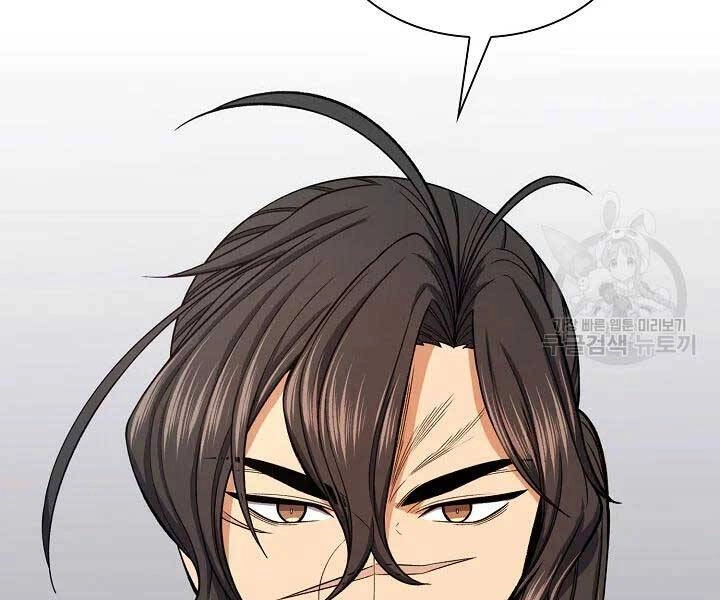 Quán Trọ Phong Ba Chapter 41 - 115