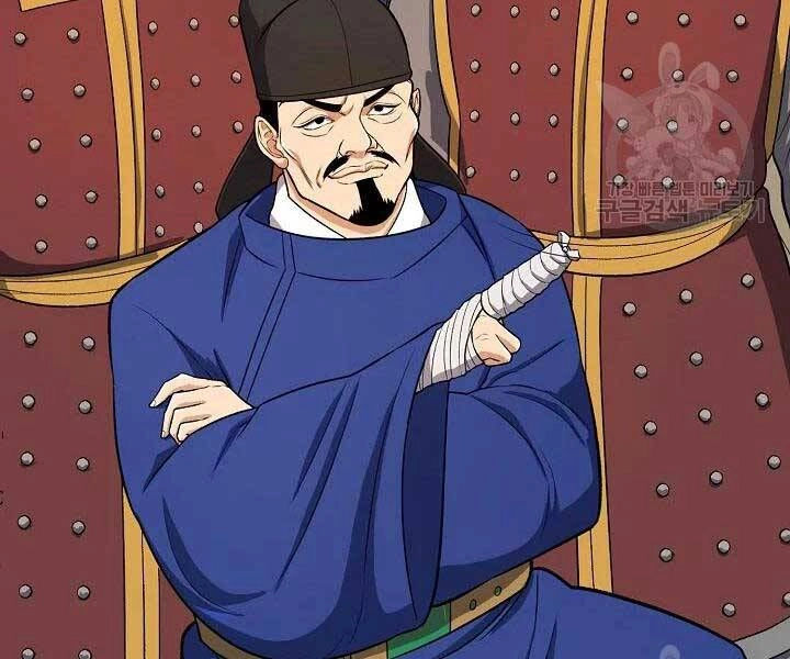 Quán Trọ Phong Ba Chapter 41 - 118