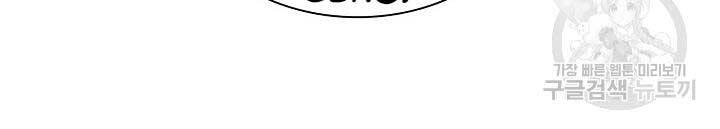 Quán Trọ Phong Ba Chapter 41 - 120