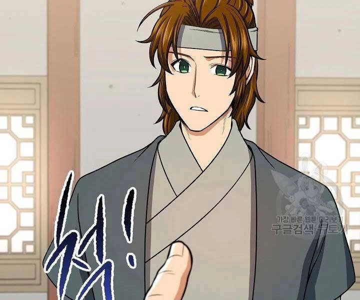 Quán Trọ Phong Ba Chapter 41 - 122