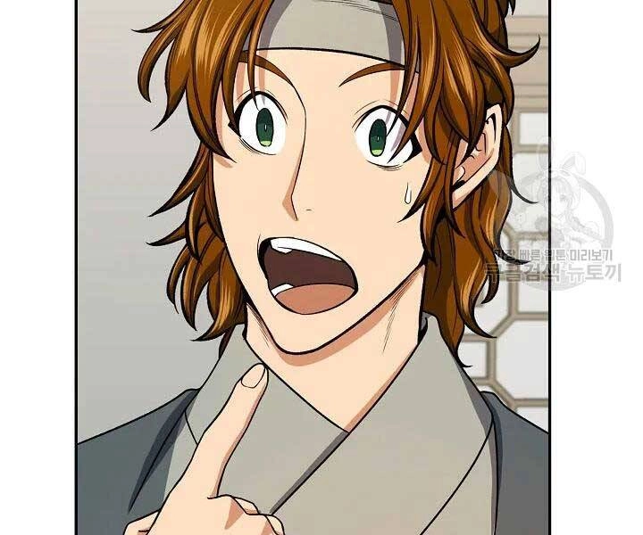 Quán Trọ Phong Ba Chapter 41 - 125