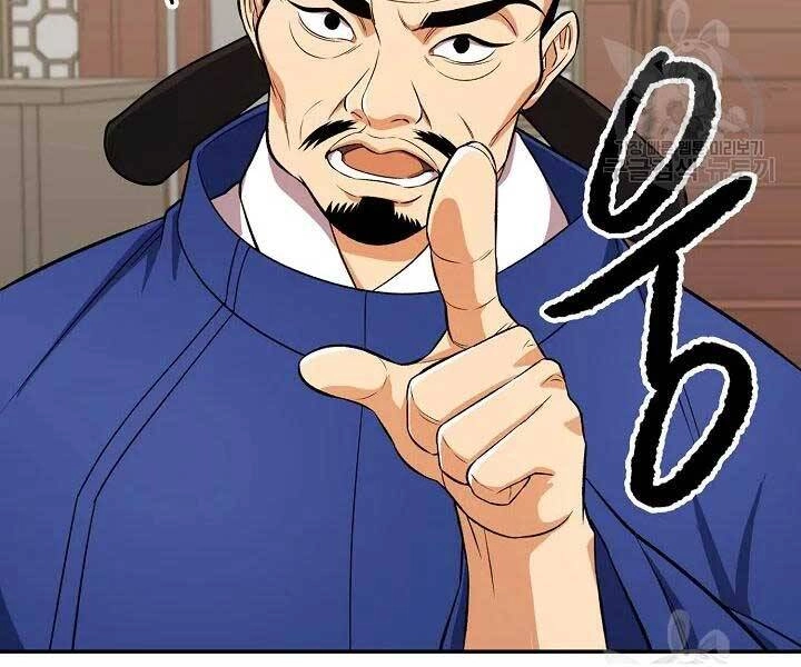 Quán Trọ Phong Ba Chapter 41 - 128