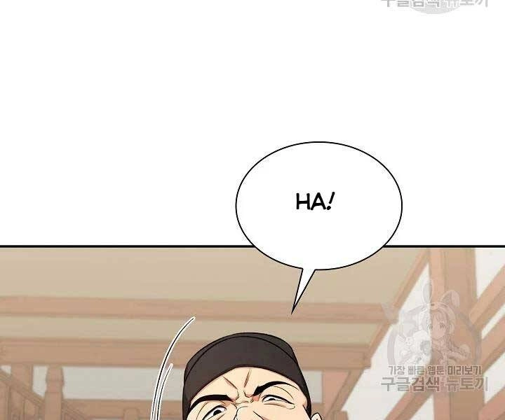 Quán Trọ Phong Ba Chapter 41 - 131