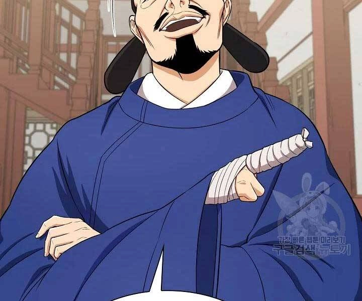 Quán Trọ Phong Ba Chapter 41 - 132