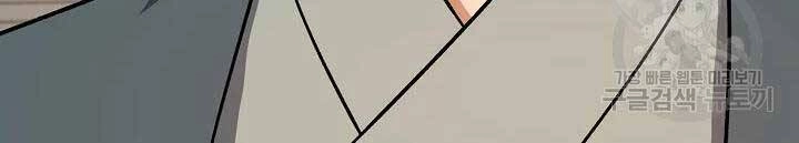 Quán Trọ Phong Ba Chapter 41 - 140