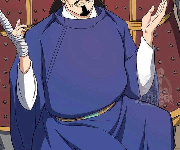 Quán Trọ Phong Ba Chapter 41 - 143