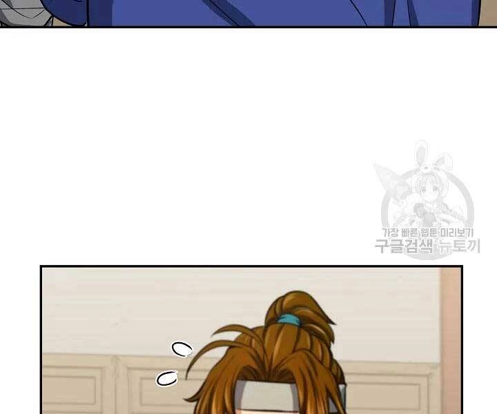 Quán Trọ Phong Ba Chapter 41 - 144