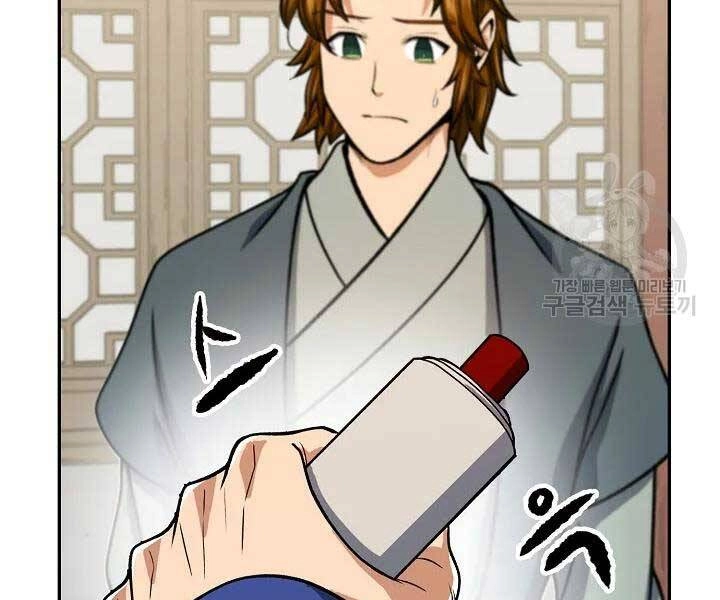 Quán Trọ Phong Ba Chapter 41 - 145