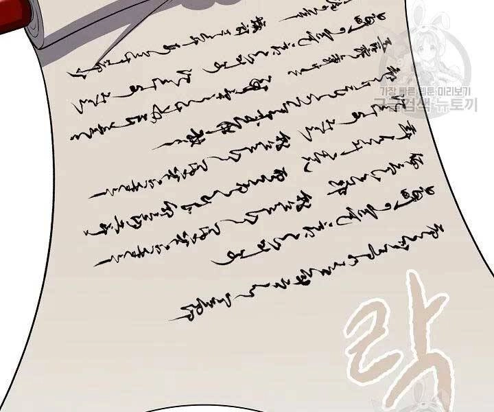 Quán Trọ Phong Ba Chapter 41 - 148