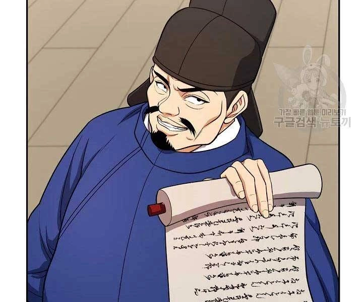 Quán Trọ Phong Ba Chapter 41 - 157