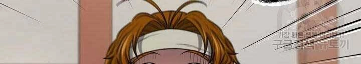 Quán Trọ Phong Ba Chapter 41 - 160