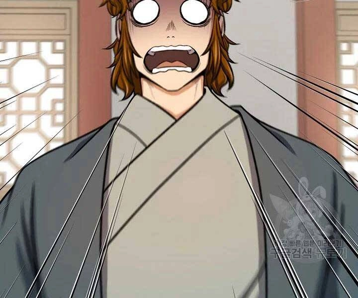 Quán Trọ Phong Ba Chapter 41 - 161