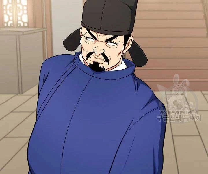 Quán Trọ Phong Ba Chapter 41 - 163