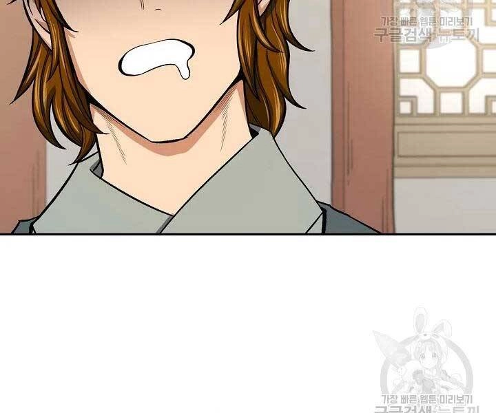 Quán Trọ Phong Ba Chapter 41 - 170