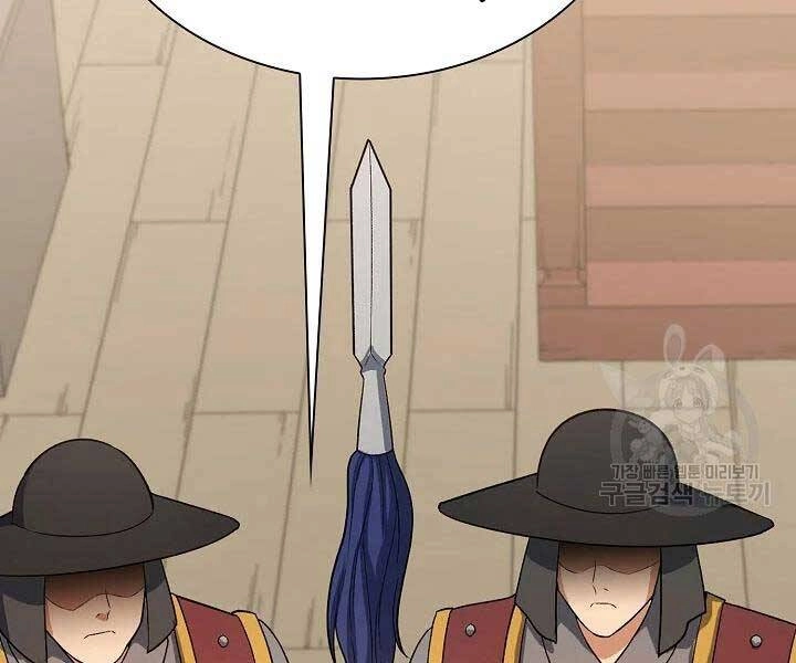 Quán Trọ Phong Ba Chapter 41 - 173