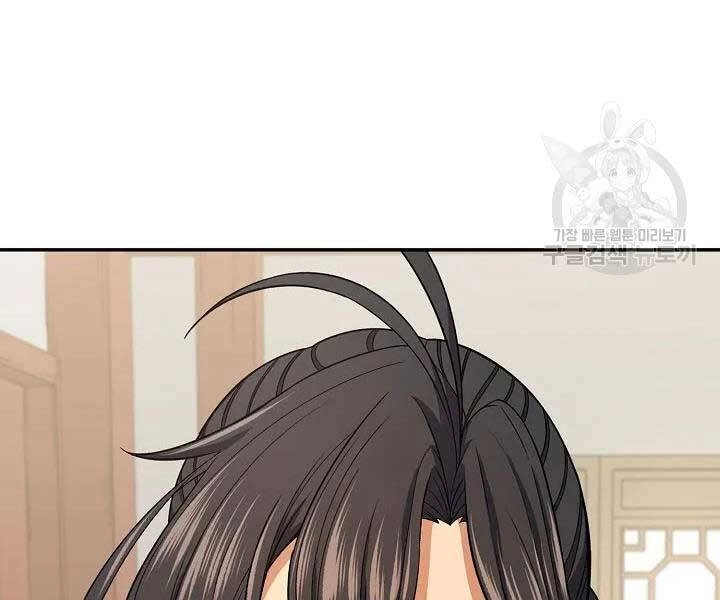 Quán Trọ Phong Ba Chapter 41 - 186