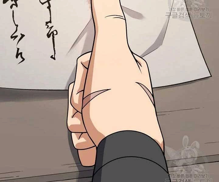 Quán Trọ Phong Ba Chapter 41 - 190