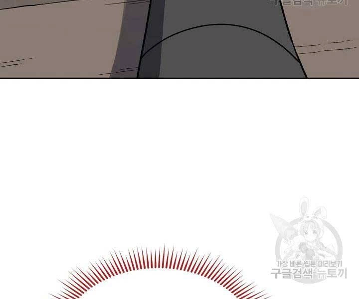 Quán Trọ Phong Ba Chapter 41 - 191