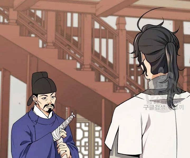 Quán Trọ Phong Ba Chapter 42 - 3