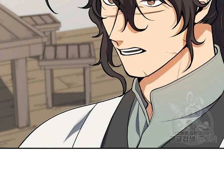 Quán Trọ Phong Ba Chapter 42 - 13