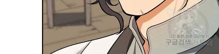 Quán Trọ Phong Ba Chapter 42 - 19