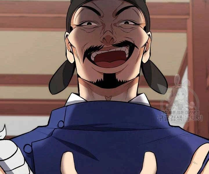 Quán Trọ Phong Ba Chapter 42 - 22