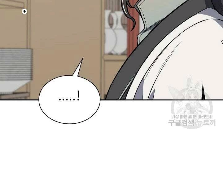 Quán Trọ Phong Ba Chapter 42 - 33