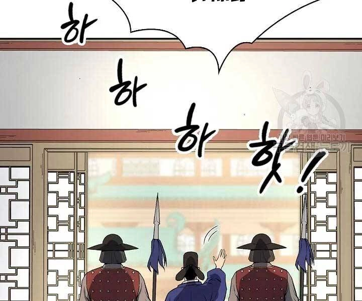 Quán Trọ Phong Ba Chapter 42 - 35